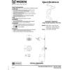 Wynford T5503BN Moentrol Tub and Shower Trim Kit with 7-Inch Rainshower, Valve Required, Brushed Nickel
